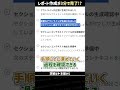 copilotでレポート作成20分→3分に短縮！