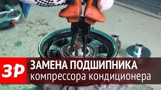 видео Замена сцепления Митсубиси Лансер, Мицубиси Каризма, Кольт, Аутлендер в Москве