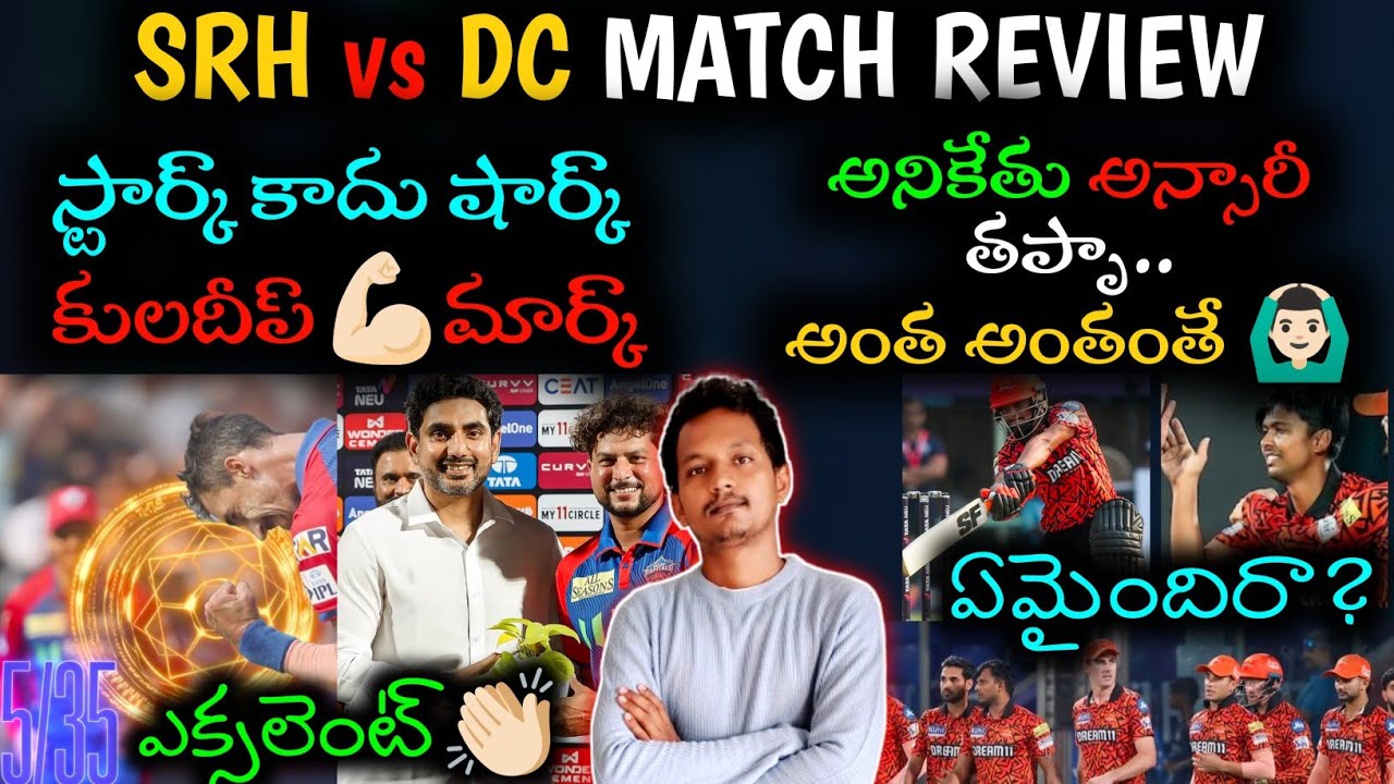 SRH vs DC MATCH REVIEW | WHY SRH LOST MATCH? Mitchell Starc | kuldeep yadav | Aniket varma | Srinu65