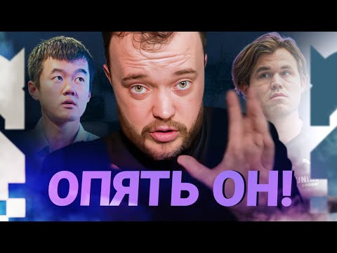 Видео: Обзор турнира с контролем Скворцова. Grenke chess