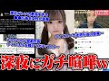 コレコレチャンネル KoreTubeの人気動画 YouTube急上昇ランキング (カテゴリ:ゲーム)