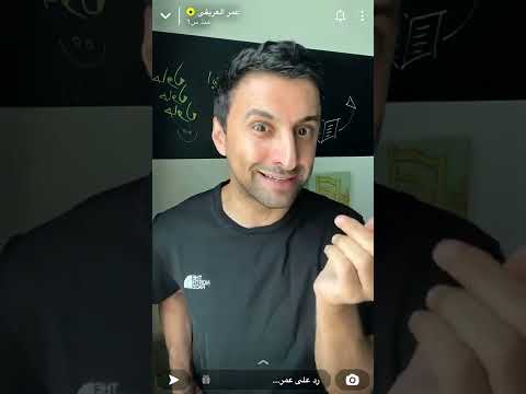 مهما بلغ فيك كرهك لشخص أعدل مقتبس من سناب المدرب عمر العريفي 