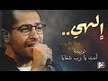 ترنيمة أنت يا رب شفايا إلهي وسط الظروف فريق الخبر السار