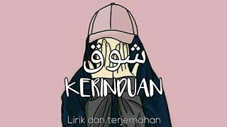 Shooq شوق Kerinduan - Cover by Ai Khodijah| dan terjemahan