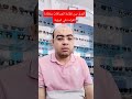 الفرق بين نظارة المسافات ونظارة القراءه في الرؤية الفرق بين نظارة المسافات ونظارة القراءه في الرؤية
