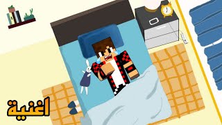 اغنية اوكا   كلام الناس   فيديو كليب حصري   اغنية ماين كرافت        سمعها