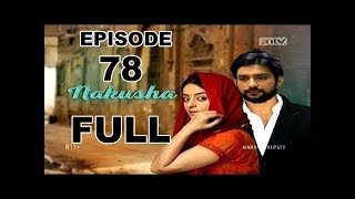 FULL-Nakusha Episode 78 SENIN 25 September 2017