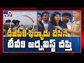 TV9 anchor Deepthi meets AP DGP, files complaint against social media trolls