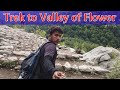 10 km jungle trek to valley of flower