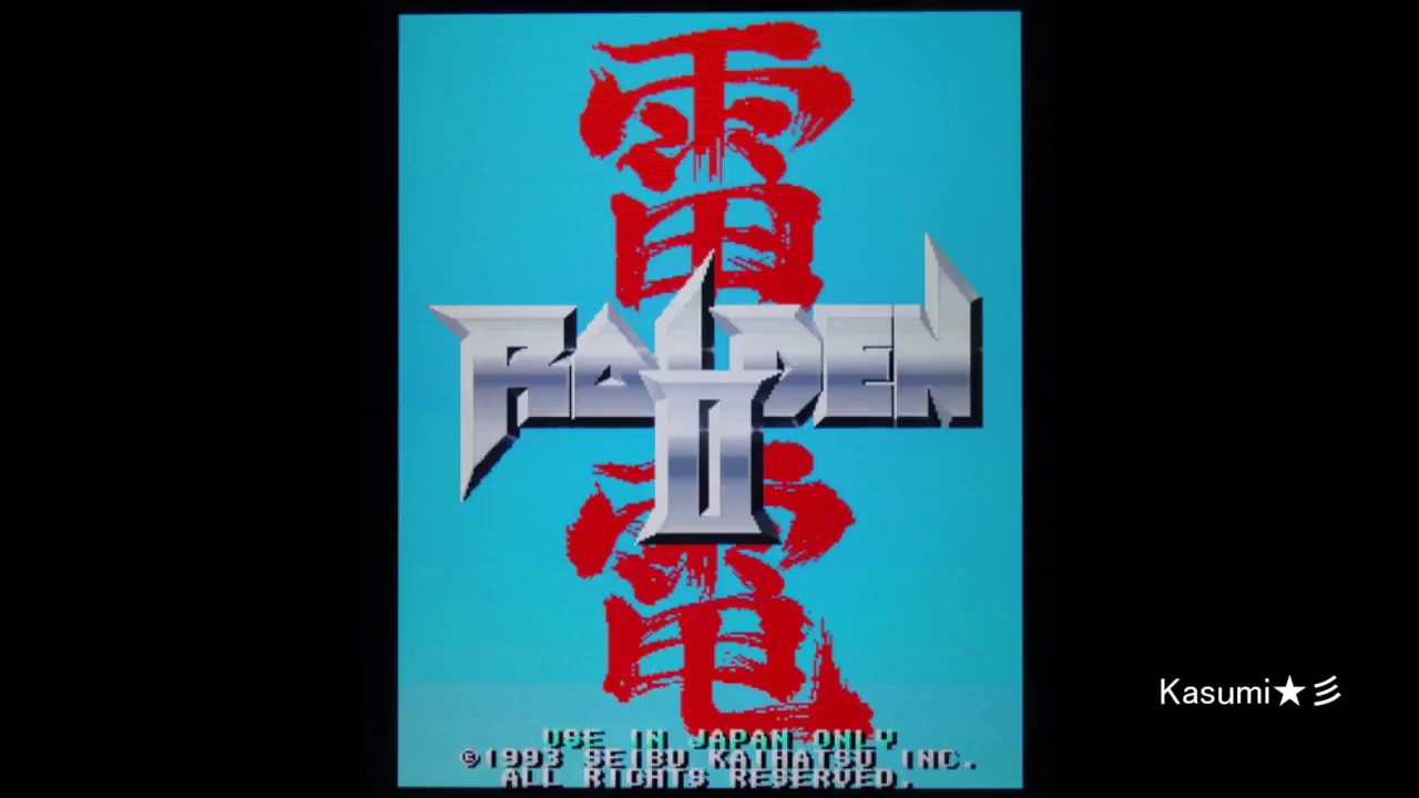 MIDI】雷電Ⅱ 『Repeated tragedy(LEVEL1)』【ARRANGE】Kasumi☆彡