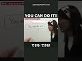 How to Cheer in Japanese | Encouraging Words and Phrases #Shorts