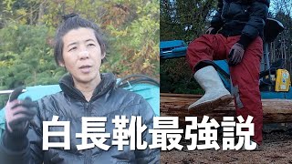 白長ぐつ最強説。山なのに食堂で履く白長ぐつが最強のパフォーマンスと最強の耐久性を発揮する。