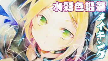 تحميل アナログ 肌の塗り方講座 色鉛筆 Mp4 Mp3