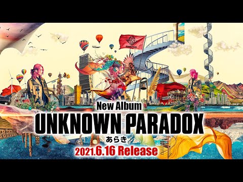 あらき UNKNOWN PARADOX FC盤【CD+DVD+フォトブック】歌詞カード