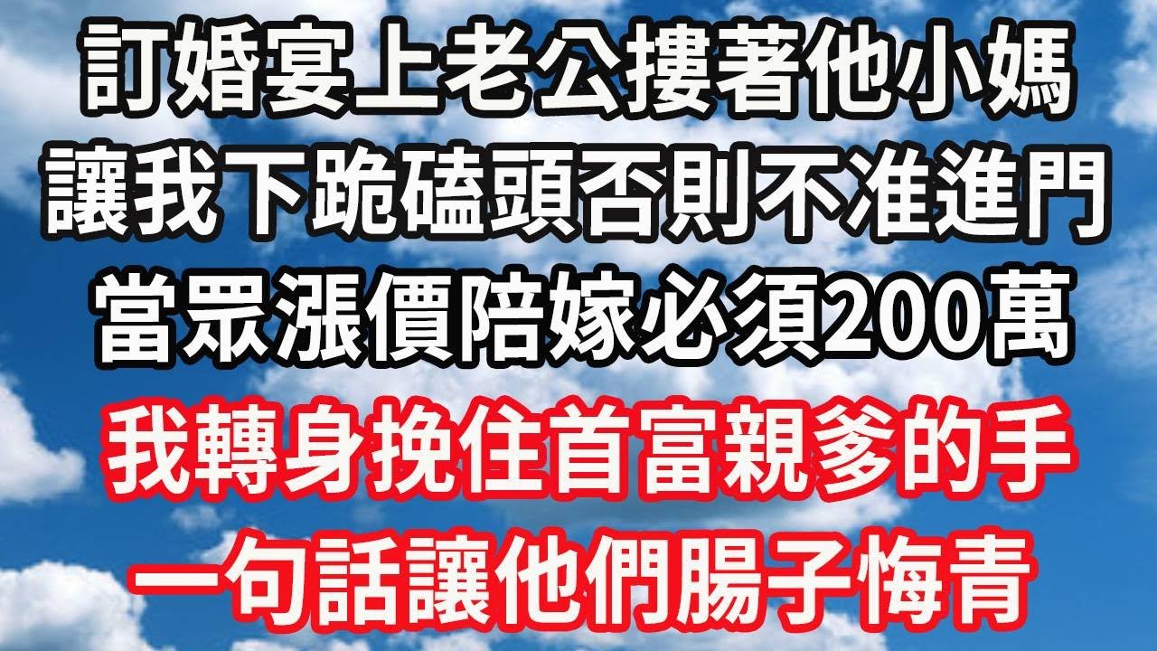 【完整版结局】21世紀醫學博士意外穿進#甄嬛傳 ，為了保住小命她不得不亮出醫術，利用對劇情的記憶狠狠虐渣，竟改變了#華妃 的結局和她成為莫逆之交，兩人聯手對付皇後！#古装言情 #重生复仇 #穿越