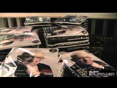 \"ქრისტინეს\" პრეზენტაცია