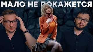 Прохождение Пц Обзор Resident Evil 4 Remake ностальжи 90-х