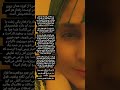 آنکس که بدم گفت بدی سیرت اوست شیخ بهایی زندگی جدید عشق جملات زیبا عشق
