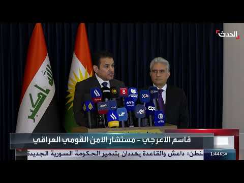 تصعيد هجمات المسيرات في إقليم كردستان... تحقيقات جارية
