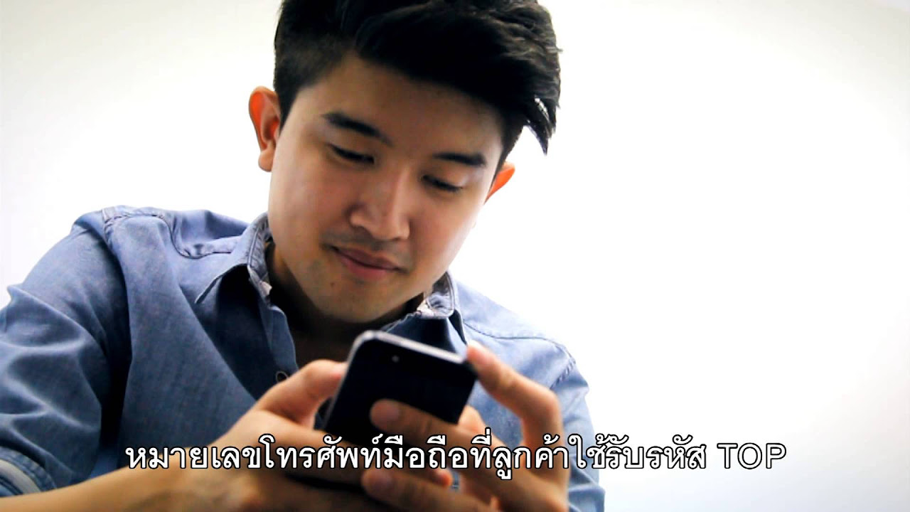 โอน เงิน ktb netbank  2022 New  การใช้งาน KTB netbank : รหัส TOP