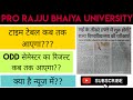 pro rajju bhaiya university latest update//timetable//exam date//odd semester result kab tak??