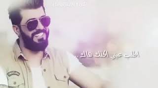 ابو الحنيه ولاحساس -حالات وات #سيف نبيل