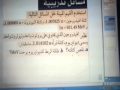 طاقة الربط النووية نقص الكتلة