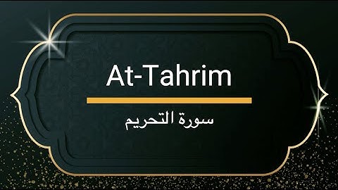 Surah At-Tahrim - Sheikh Khalifa Altunaiji  |  سورة التحريم - الشيخ خليفة الطنيجي