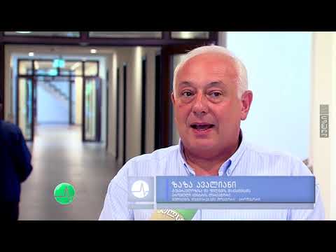 ტელეკომპანია \"პულსი\" აბასთუმნის ფილტვის ცენტრის შესახებ