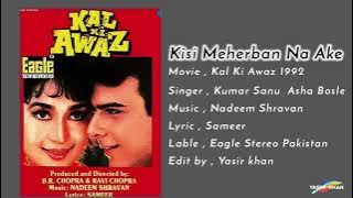 Kisi Meherban Ne Aake ((Eagle jhankar)) Kal ki Awaz