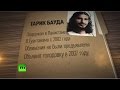 Голодающий с 2007 года узник Гуантанамо находится в критическом состоянии