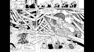 Osamu Tezuka - Dororo