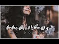 Sindhi song ll new sindhi sufi songs old