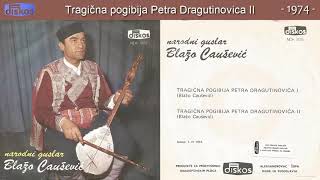 Guslar Blazo Causevic - Tragicna pogibija Petra Dragutinovica - (Audio 1974) - CEO ALBUM