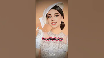 مين فى الدنيا دى اطيب منا اكسبلور اهميه 
