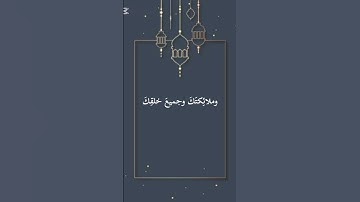 لا تنسوا قراءة اذكار المساء #بودكاست #اكسبلور #رمضانمبارك #لايك #podcast #بودكاست_صوتيات