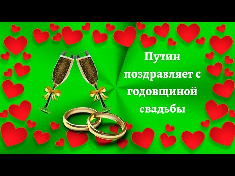 С 27 ЛЕТНЕЙ ГОДОВЩИНОЙ СВАДЬБЫ!