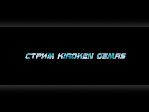 СТРИМ ИГРАЕМ ЛИТЛ КОМПАНИ - YouTube