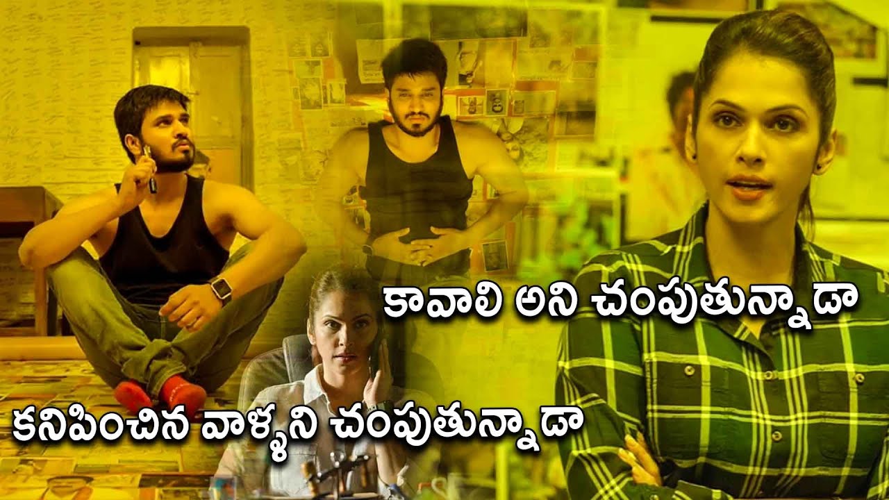 Nikhil Siddharth And Ritu Varma Latest Super Hit Movie Library Scene  Tollywood Multiplex