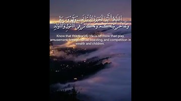 ايات قصيره من سورة الحديد حالات واتس استمع  راحه نفسيه لا توصف 💙😌