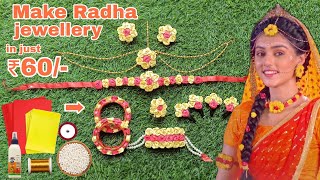 DIY Radha Krishna Jewellery Collection|| Mallika Singh jewellery|| Radha jewellery making at home|| Thumb