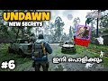 ഇതൊക്കെയാണ് മക്കളെ GAME 🔥🔥| UNDAWN GAMEPLAY | UNDAWN ANDROID