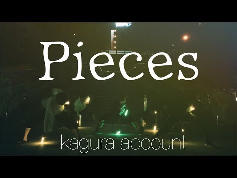 【ヲタ芸】散らばったPieces【神楽】