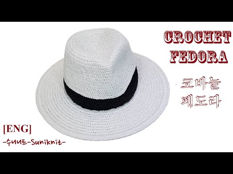 [ENG]코바늘모자 여성용 #페도라뜨기 (유아용참고)  #CrochetFedora /Crochet Female Sombrero /Crochet Fedora For Women