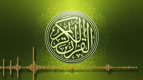 ارح قلبك 💚..  تلاوة شهر رمضان المبارك  🌙 تلاوة هادئة 💤 للنوم والراحة 😴 القرآن والطمأنينة 😇