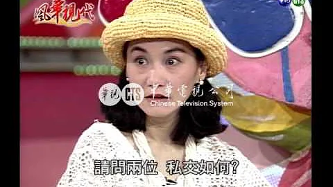 【历史上的今天】2010.11.07_综艺史上唯一! 张菲.胡瓜.小燕同台 - 天天要闻