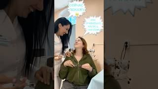 КАК ПРАВИЛЬНО КАПАТЬ ГЛАЗНЫЕ КАПЛИ? #советы #офтальмолог #капли #доктор