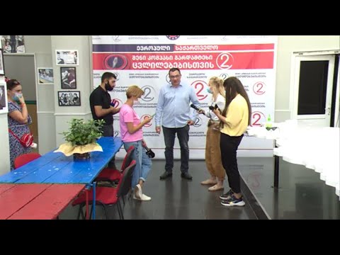 გიგა ბოკერია სპეციალურ განცხადებას ავრცელებს 23 09 20