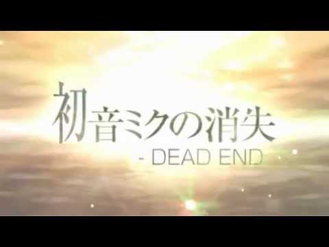 【PV完全版】 初音ミクの消失 -DEAD END- 【MotionGraphics】 中文字幕