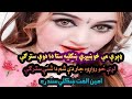 ډېرې مې خوښیږي ښکلیه ستا دا دوې سترګې ښکلي سندره        